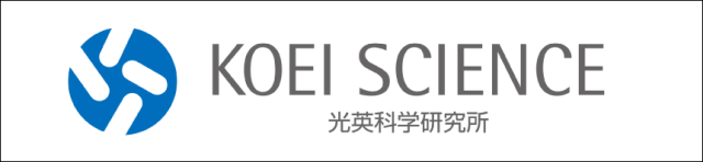 光英科学研究所企業ホームページ