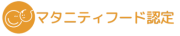 マタニティーフード認定
