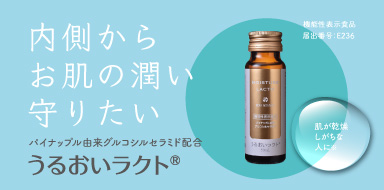 ラクトミニオンプレミアム3本 Sale✨️】ラクトミニオンプレミアム 3箱セット ラクトミニオン