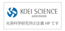 光英科学研究所企業HP